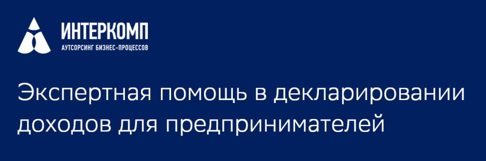 Всеобщее декларирование в Казахстане  