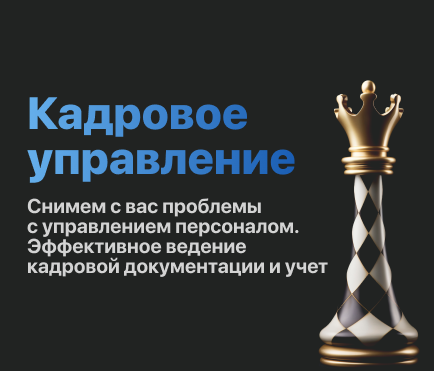 Кадры