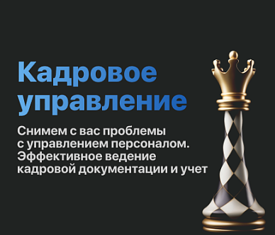 Кадры