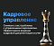 Кадры